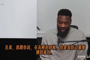 杜兰特：托尼·阿伦是我遇到过的最强防守！让我整场比赛都紧绷着